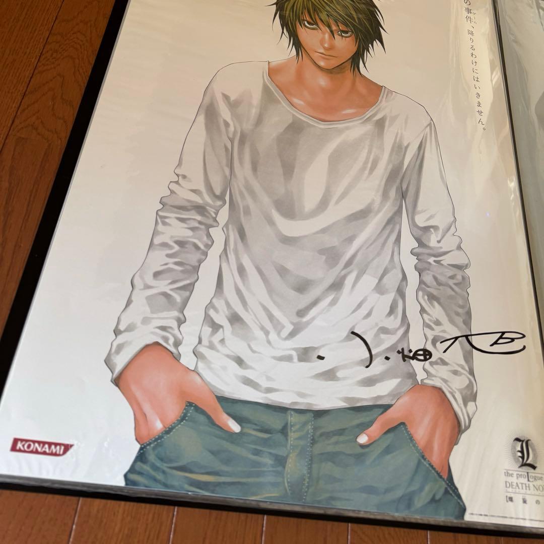 L the proLogue to DEATH NOTE -螺旋の罠- 先着特典