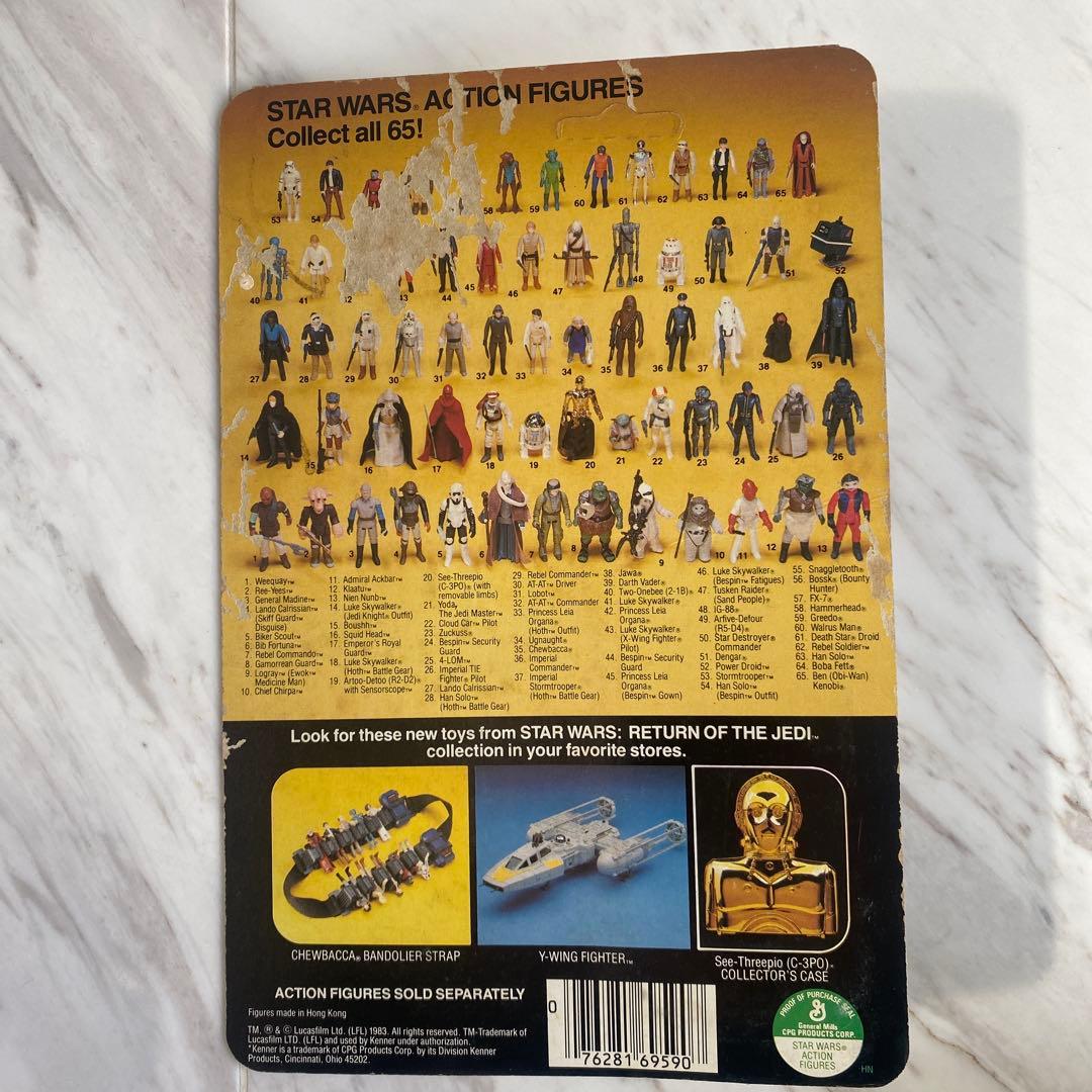 スター・ウォーズ Weequay