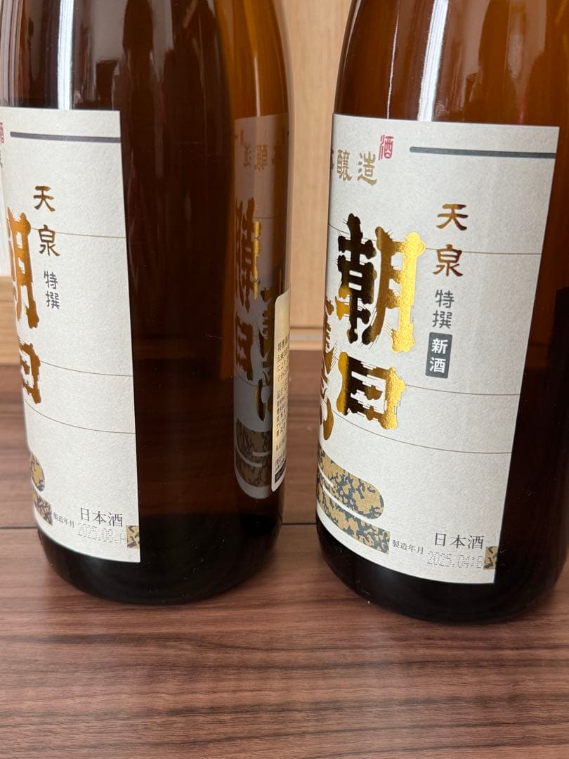 朝日鷹 特選日本酒 新酒 1.8L 2本セット
