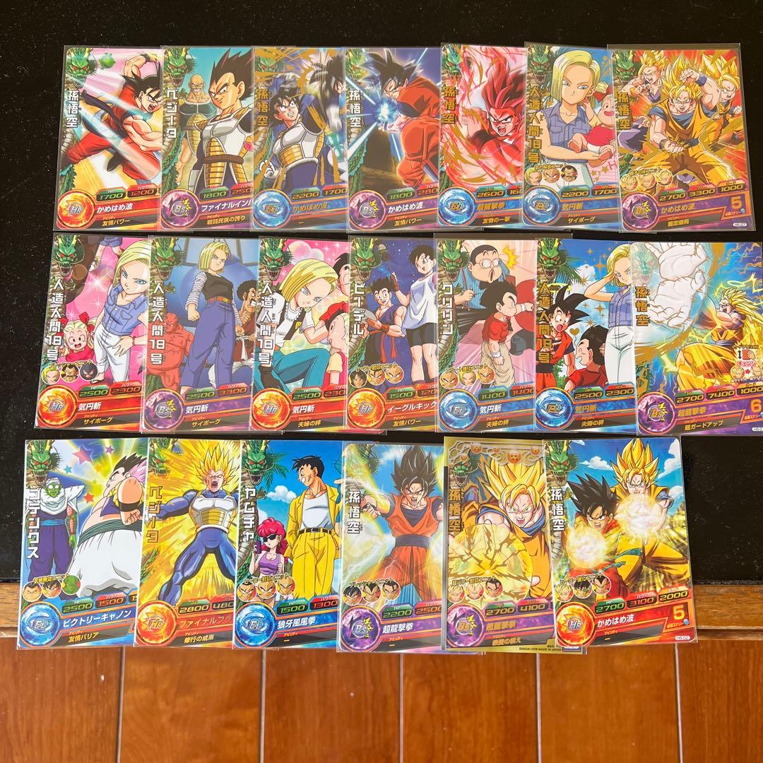 ドラゴンボールヒーローズ DBH 旧弾 まとめ売り