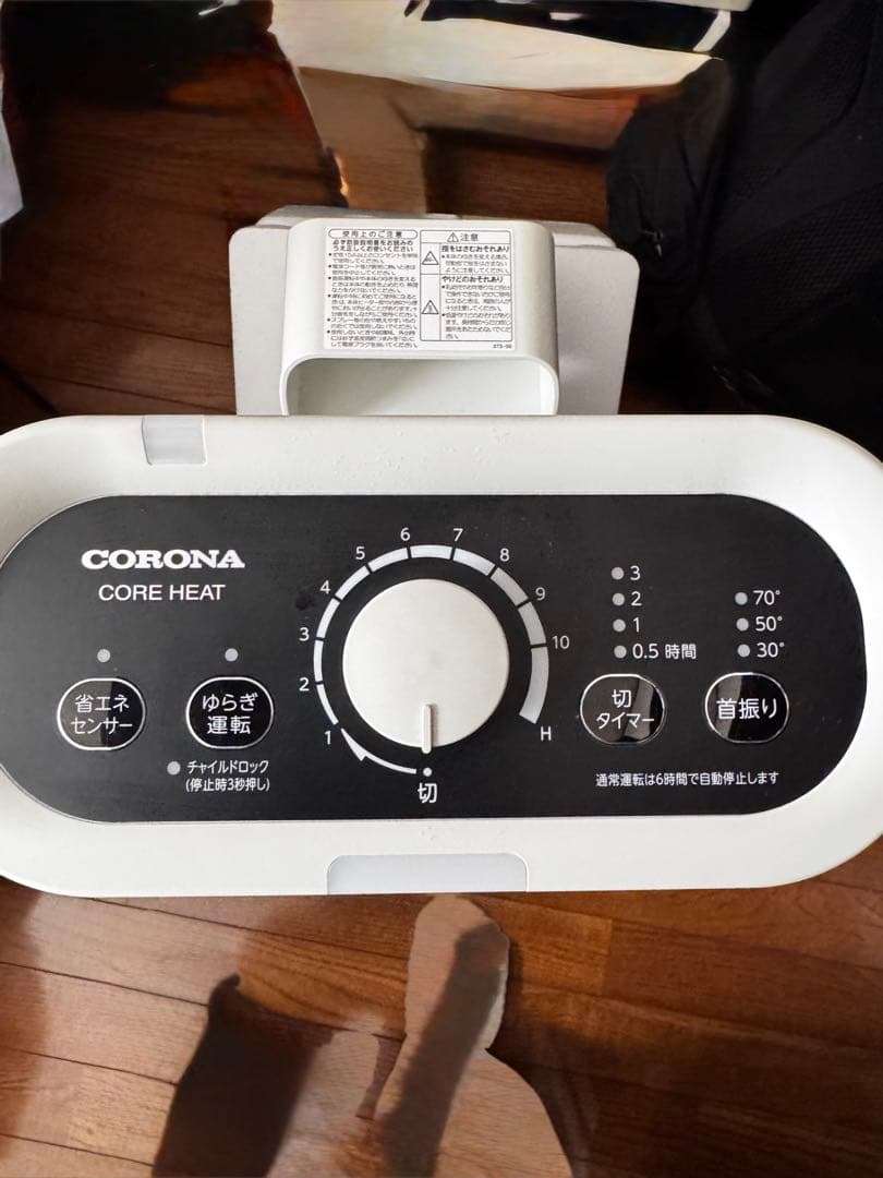 CORONA CORE HEAT 電気ヒーター