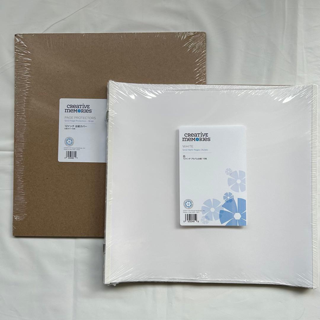 新品★クリエイティブメモリーズ アルバムカバー＋白台紙＋台紙カバーセット