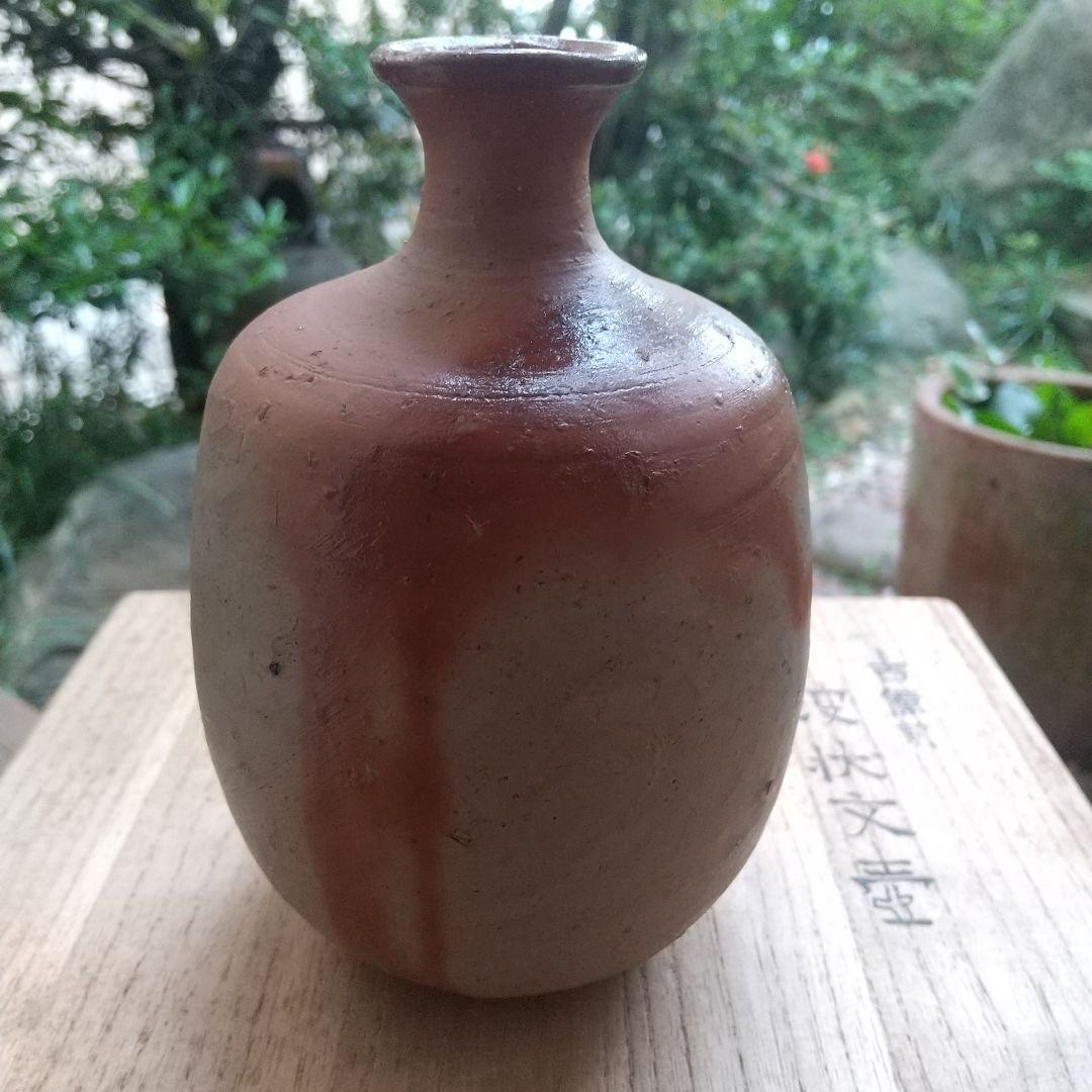 【伊勢崎満】緋襷徳利