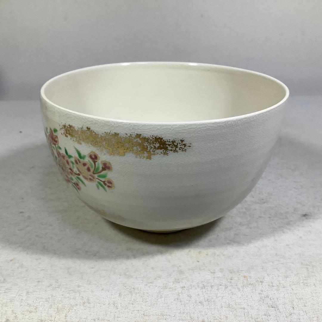 雛　茶碗　押小路　庄左衛門　茶道具　送料無料