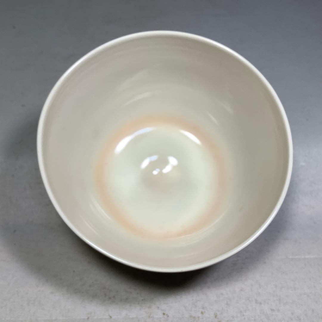 雛　茶碗　押小路　庄左衛門　茶道具　送料無料