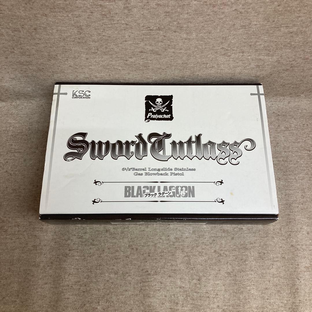 KSC Sword Cutlass ブラックラグーン　ガスガン　ジャンク品