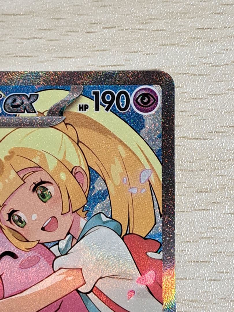 リーリエのピッピex sar スタートデッキ100　デッキNo.032セット販売