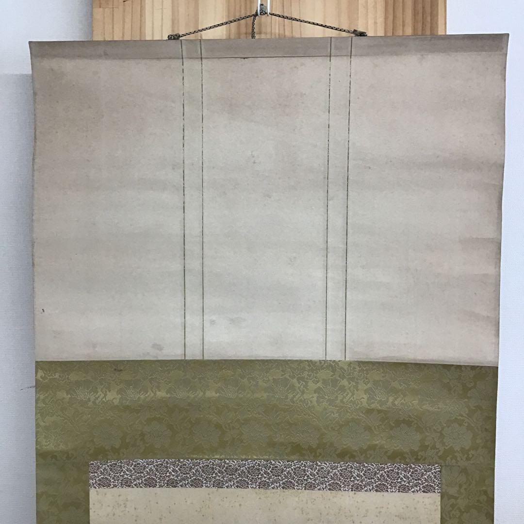 K茶道具　掛軸　「軍鶏(しゃも)」の図　川良子作　配送用桐箱　S1003KJ