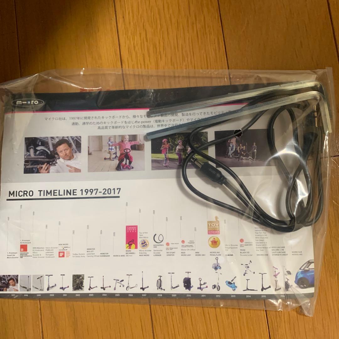 babyl ベビメタ　micro luggage キャリーケース