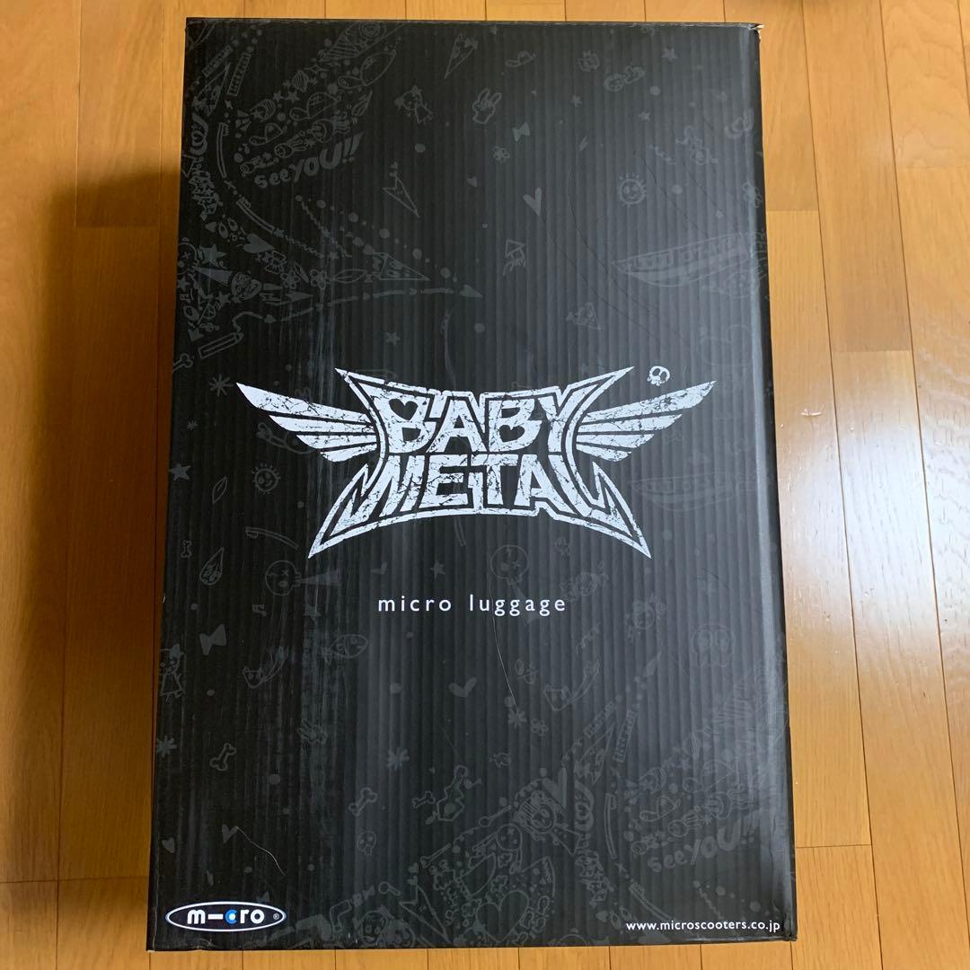 babyl ベビメタ　micro luggage キャリーケース