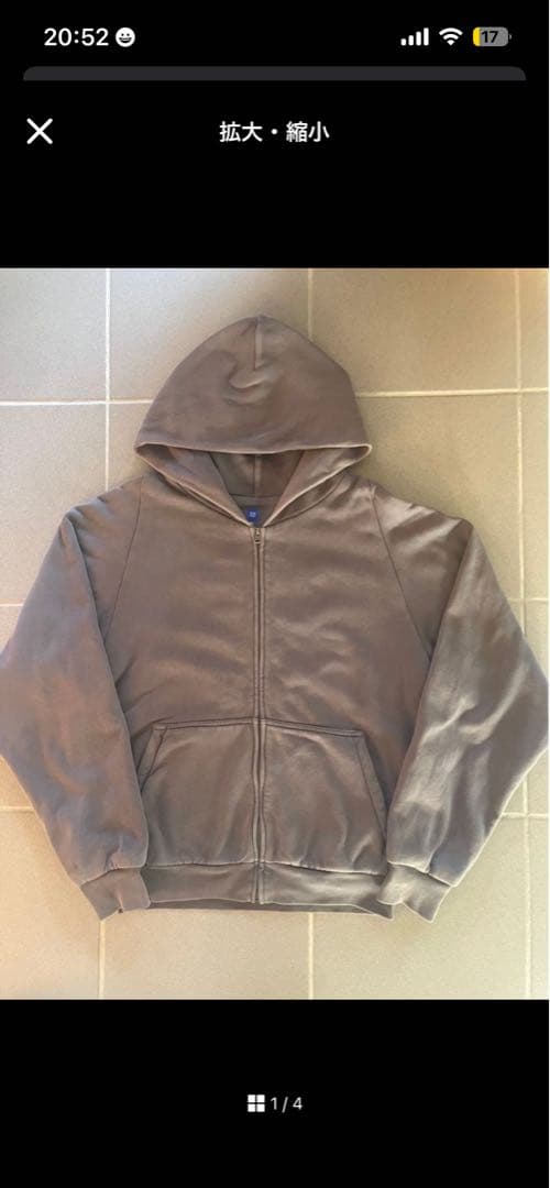 最安値！ yeezy gap zip hoodie ダークグレー