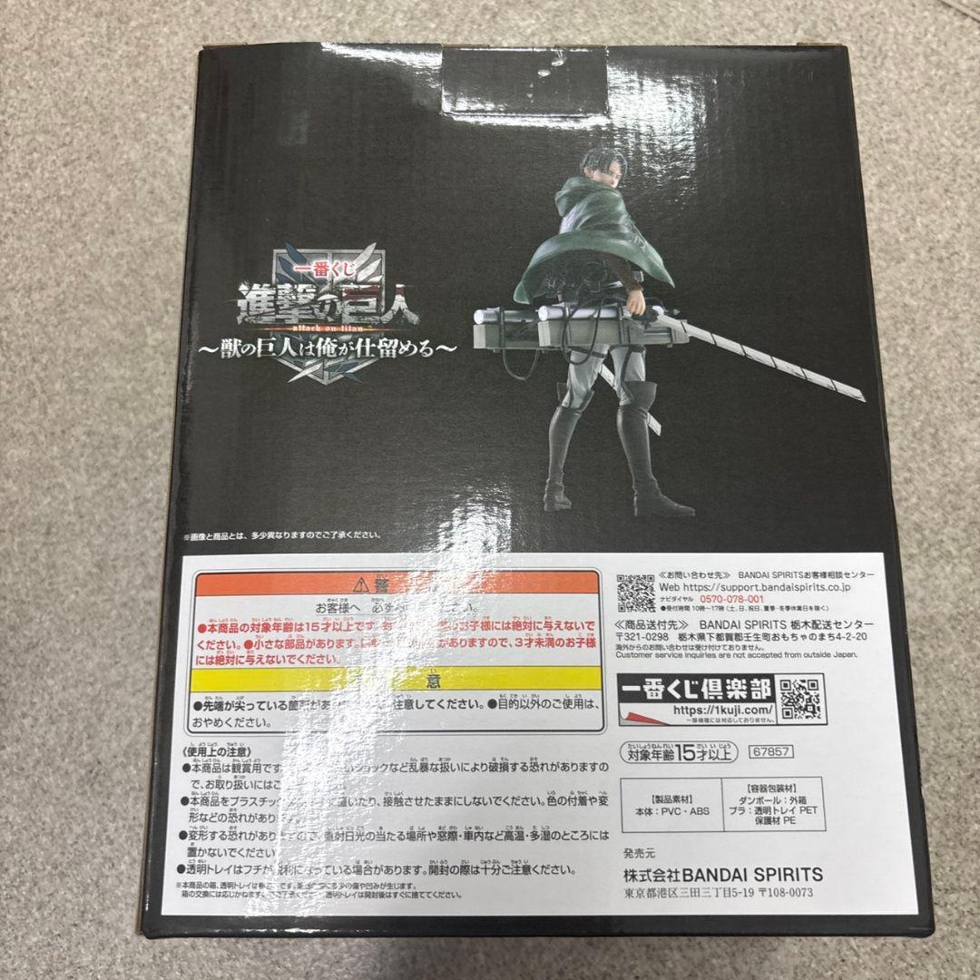 一番くじ進撃の巨人ラストワン賞　超大型巨人フィギュア