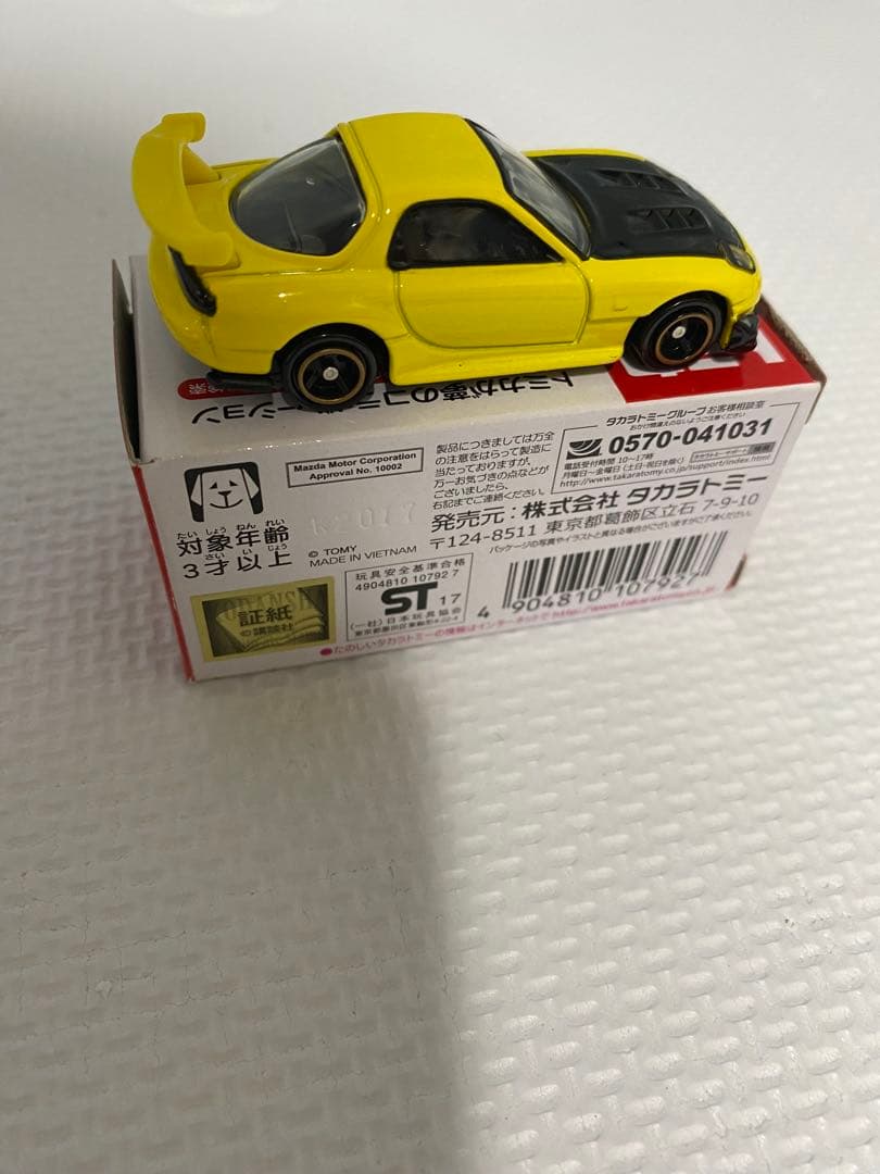トミカ 頭文字D FD3S RX-7 プロジェクトD ファイナルバトル仕様