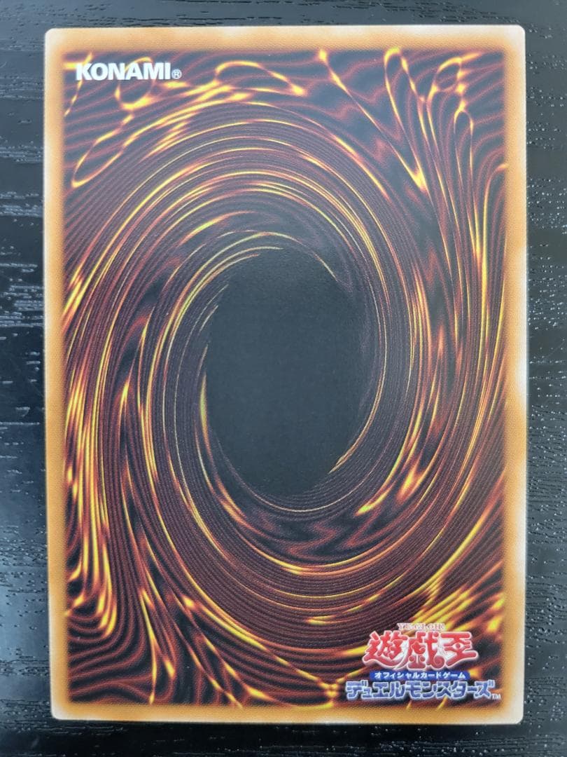 遊戯王 霆王の閃光 BLZD プリシク プリズマティックシークレット