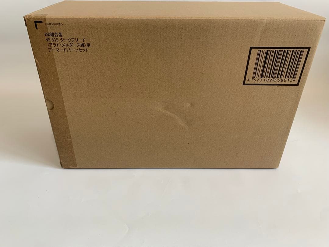 DX超合金 VF-31Sジークフリード アラド・メルダース機&アーマードパーツ