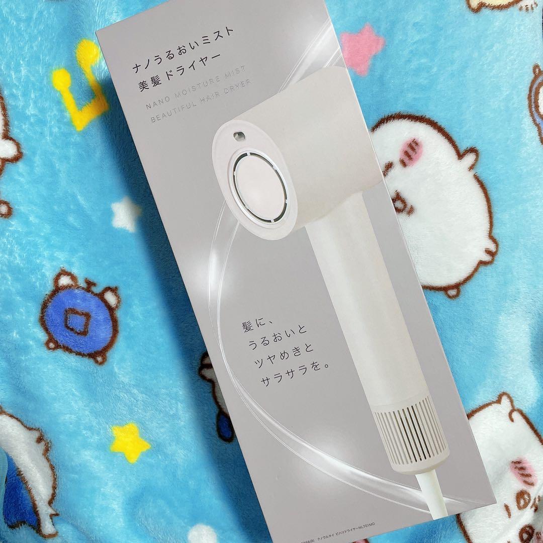 デコホーム　ニトリ　ナノうるおいミスト美髪ドライヤー　ヘアドライヤー