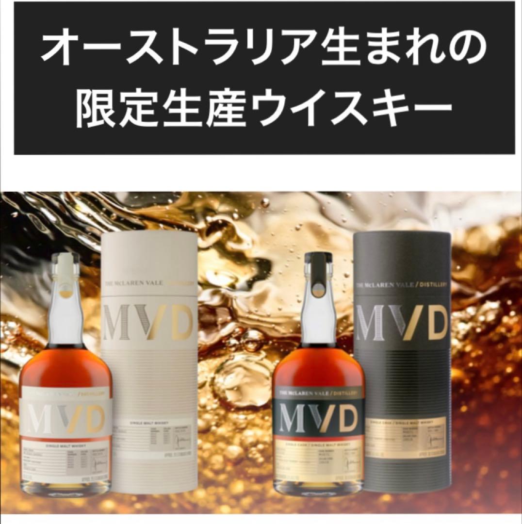 マクラーレン・ヴェイル ディスティラリー コレクターズ セット
