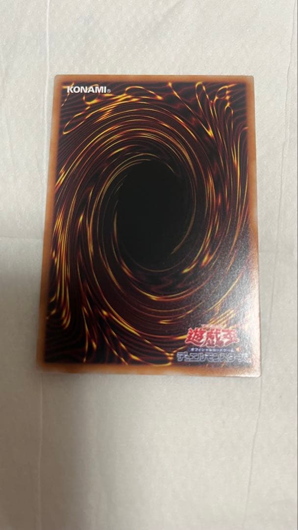 遊戯王青眼の白龍プリシク スタンプエディションブルーアイズ LPST