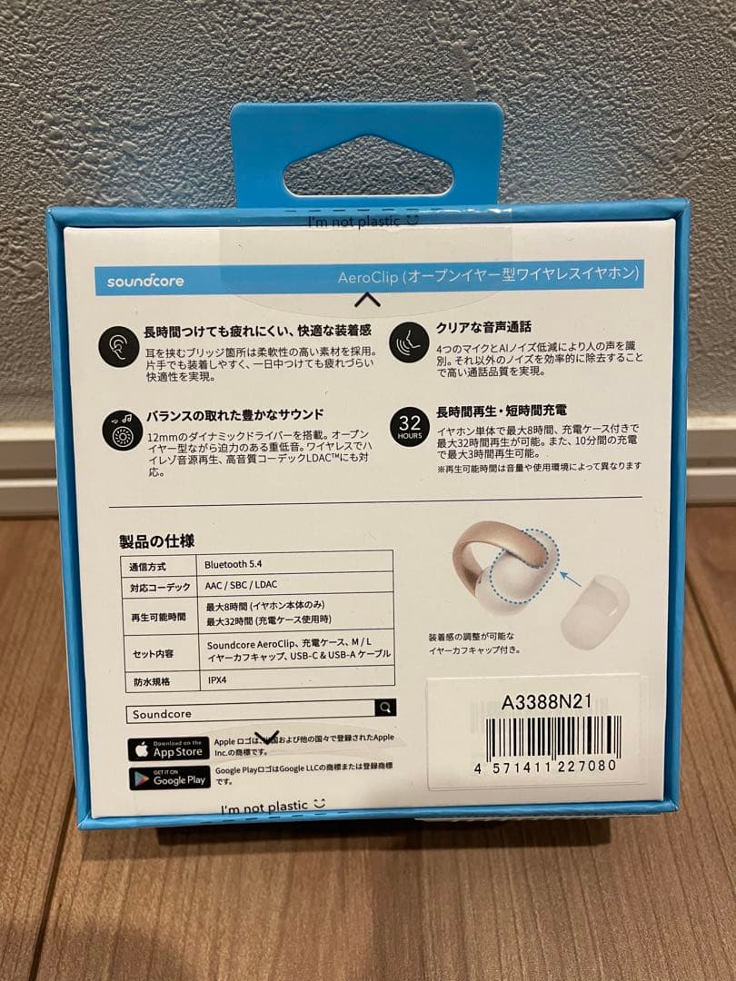 Anker Soundcore AeroClip ホワイト＆ゴールド