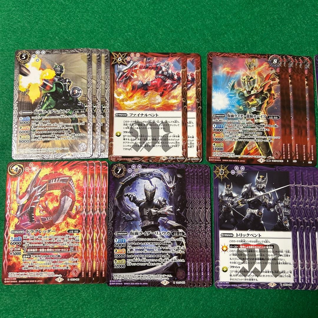 バトルスピリッツ★仮面ライダー龍騎★デッキ＆差替用カード★計112枚★