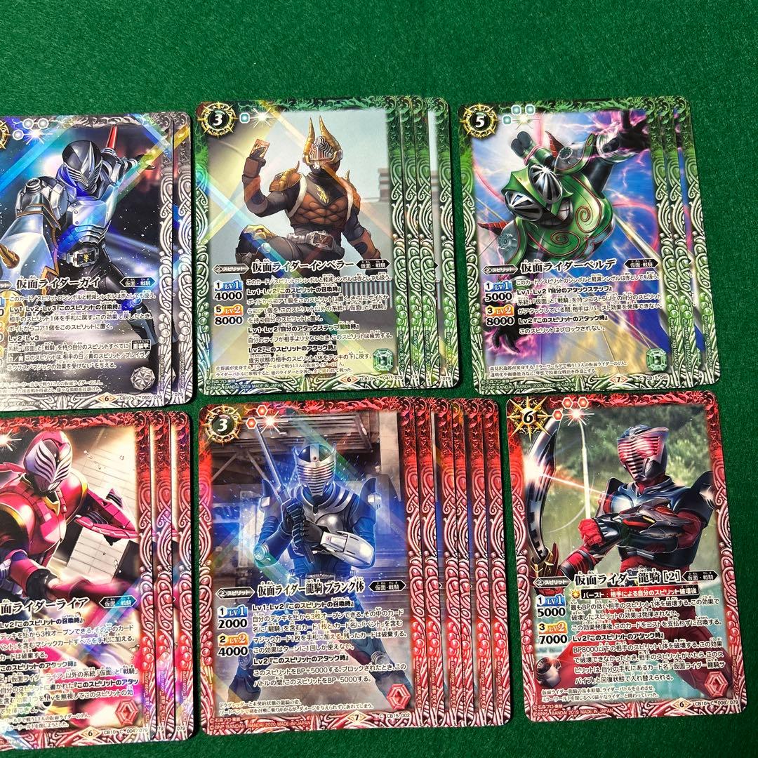 バトルスピリッツ★仮面ライダー龍騎★デッキ＆差替用カード★計112枚★
