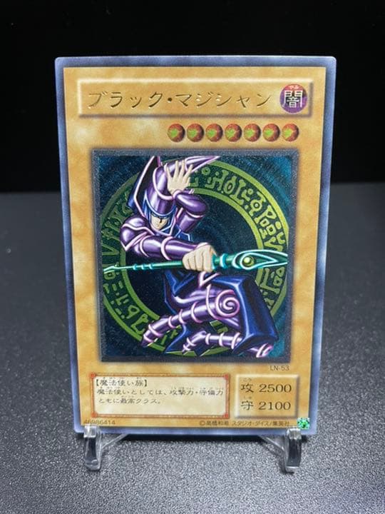 遊戯王 ブラック・マジシャン　レリーフ