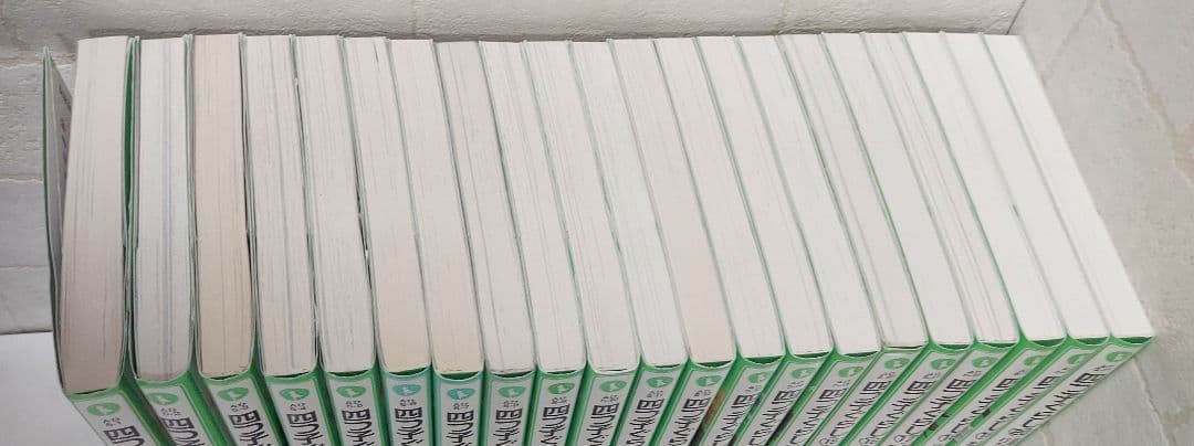 四つ子ぐらし 1～20巻《21冊セット》