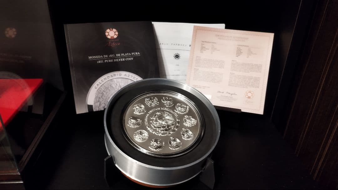 【1キロ純銀貨】太陽の石（アステカカレンダー）100ペソ1キロ特大純銀貨