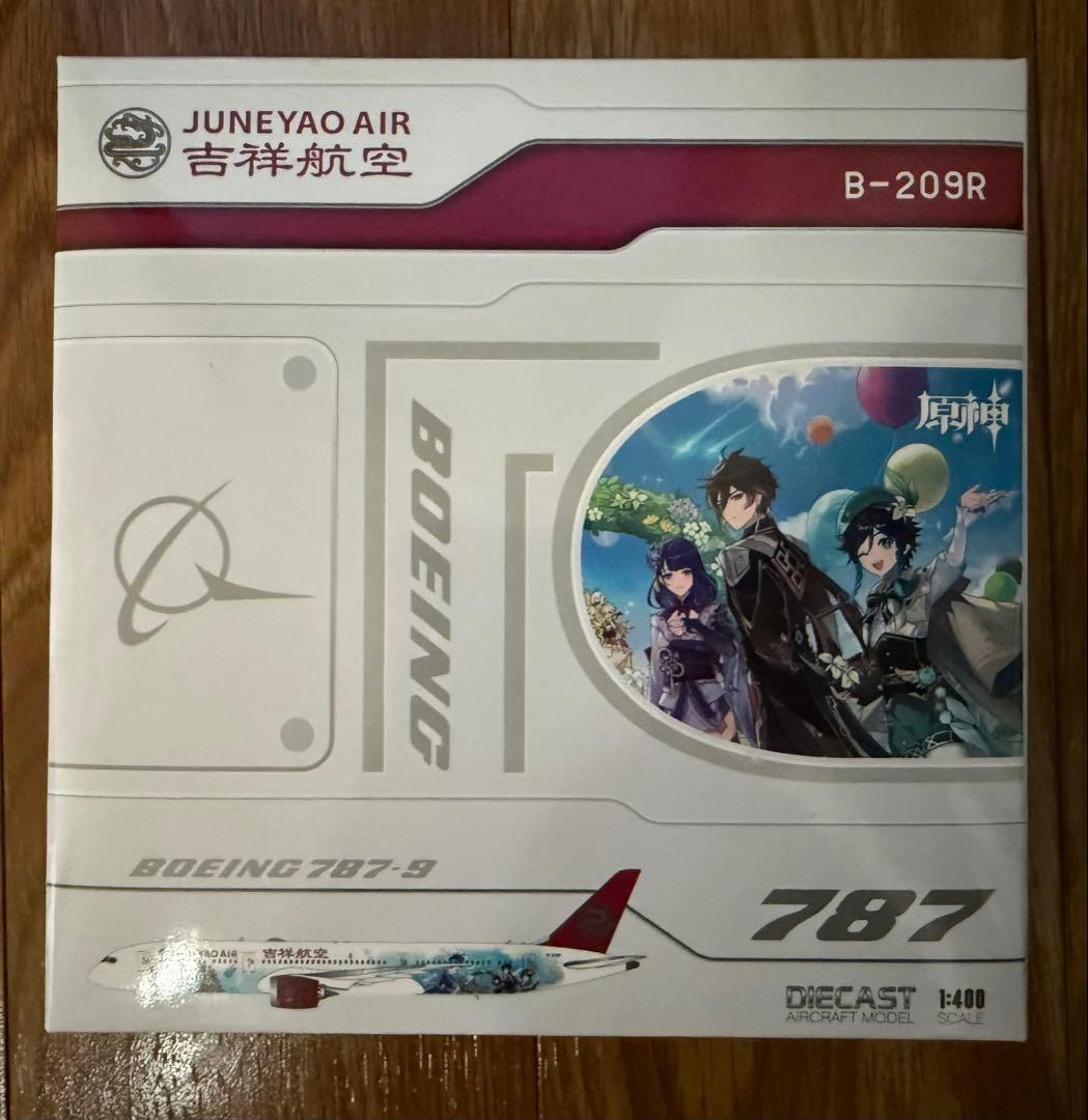 航空機・ヘリコプター JC Wings JUNEYAO AIR B789-9 B-209R 1/400