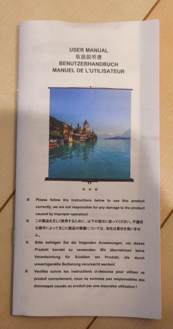 プロジェクトスクリーン　60インチ