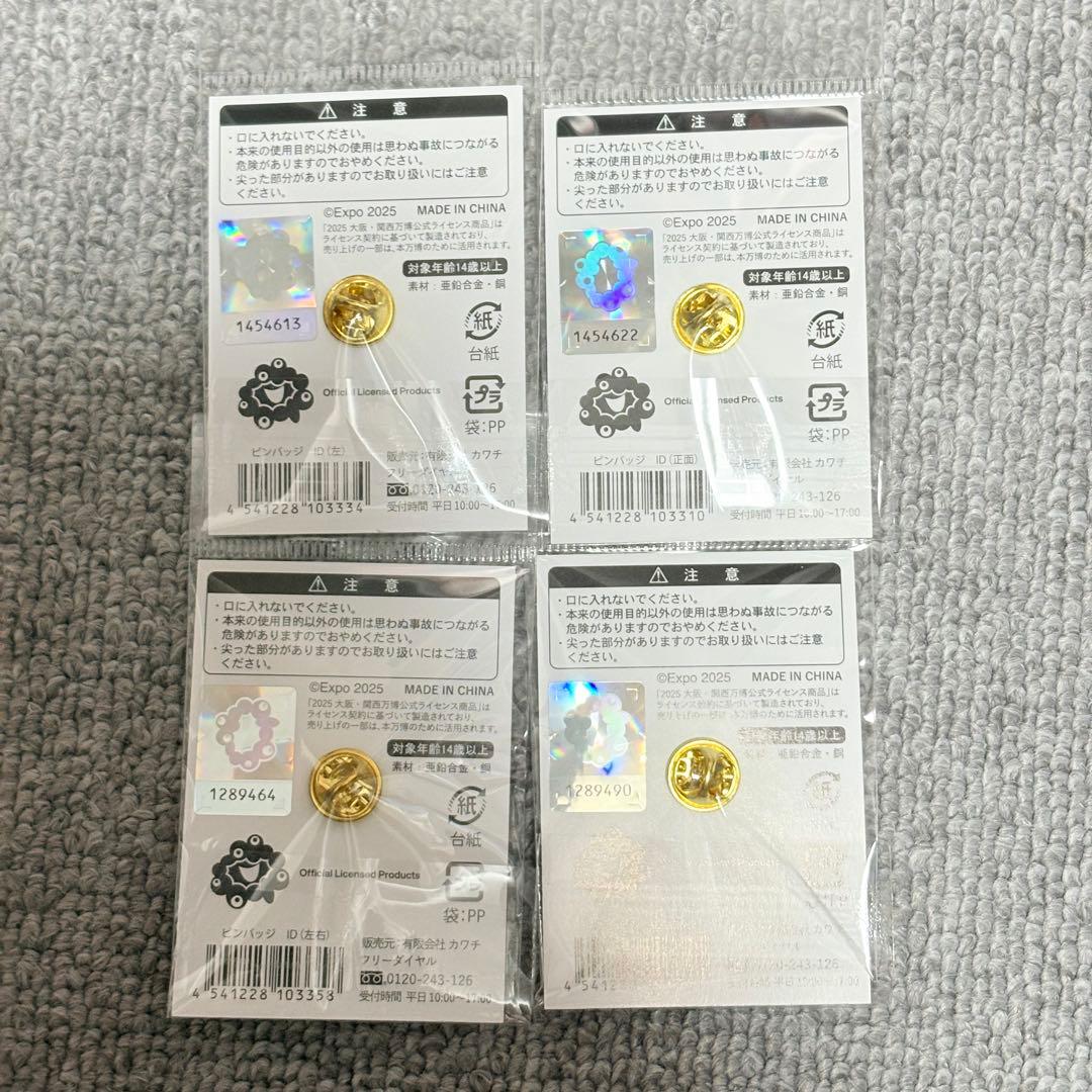 【新品未開封】コミャク　ピンバッジ　4個セット　大阪関西万博　希少品