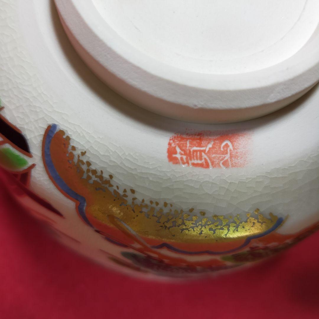 茶道茶碗　貴山作　御所車　【新品未使用品】