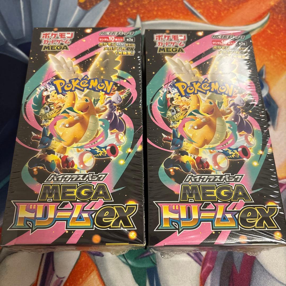 MEGA ドリームex シュリンク付き　2box 未開封