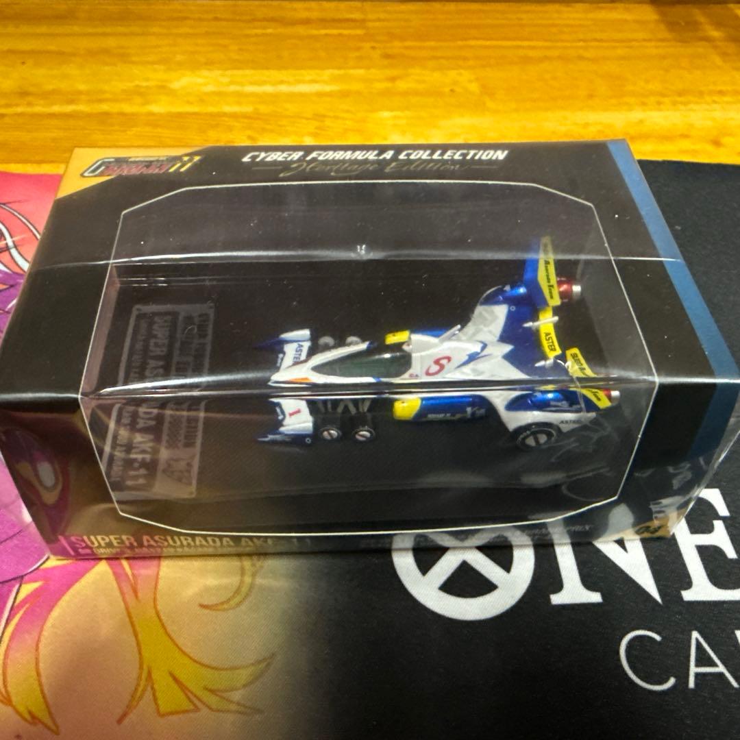 サイバーフォーミュラコレクション -Heritage Edition