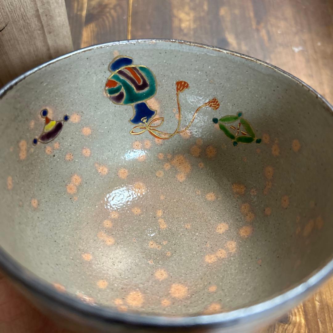 乾山写　宝づくし　茶碗　橋本永豊　茶道　抹茶椀　茶道具