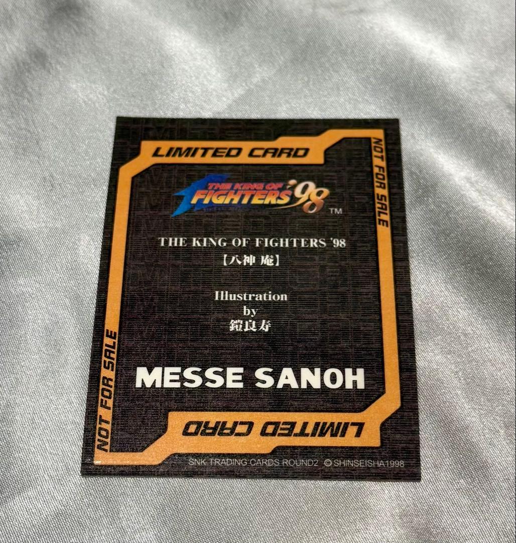 【非売品】キングオブファイターズ KOF トレカ