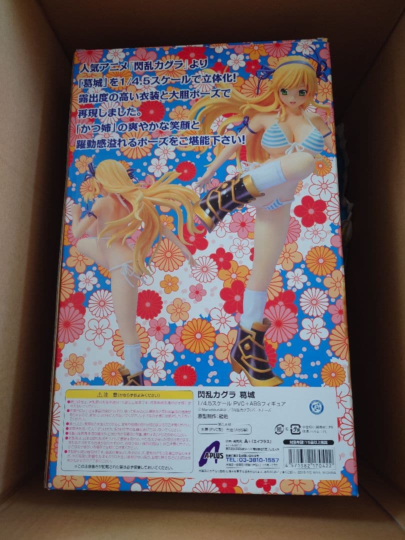 閃乱カグラ 葛城　水着フィギュア 1/4.5スケール