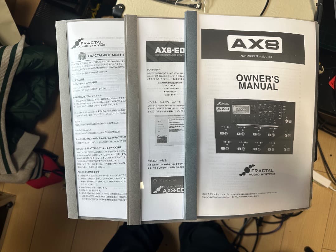 ギター fractal audio systems AX8