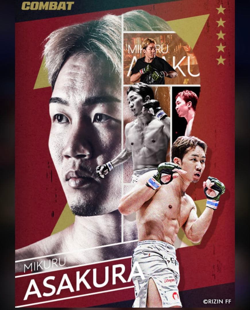 【激レア品】朝倉未来　RIZINライコレリアルカード