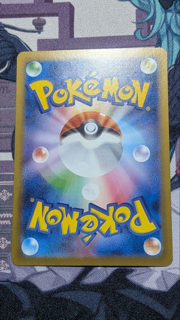 夢里　インフェルノX メガリザードンX ex SAR