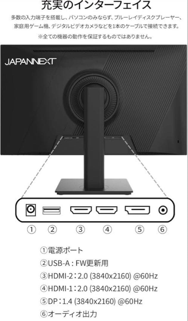 JN-i2710U 27インチ 4K IPSモニター