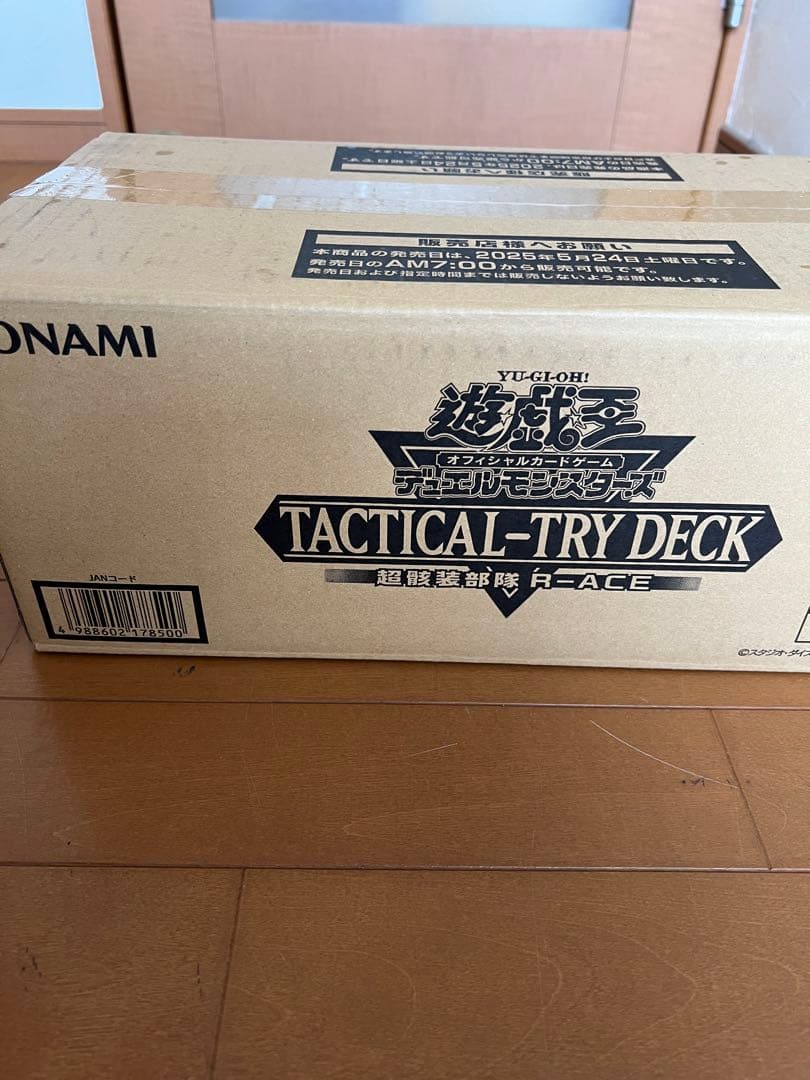 [新品未開封] 遊戯王 超骸装部隊R-ACE 1カ－トン