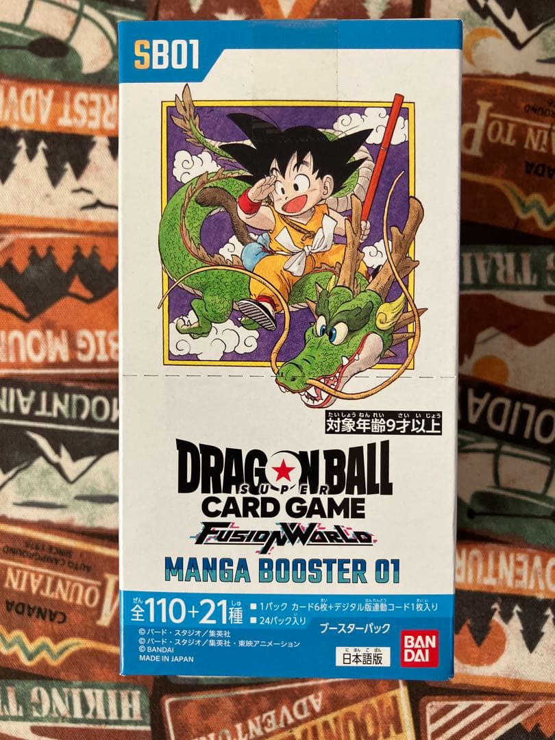 ドラゴンボール　ブースターパック　新品未開封テープ付き