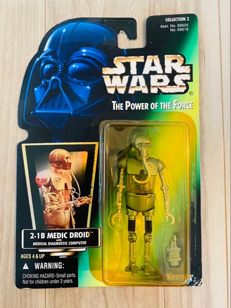 レア商品⭐︎スター・ウォーズ、フィギュア22体