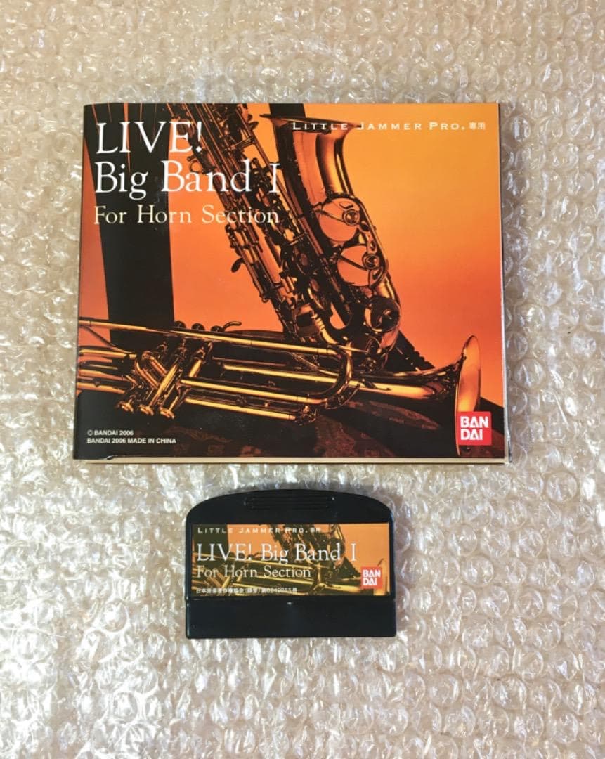 ○リトルジャマー Big Band I For Horn Section ホーン