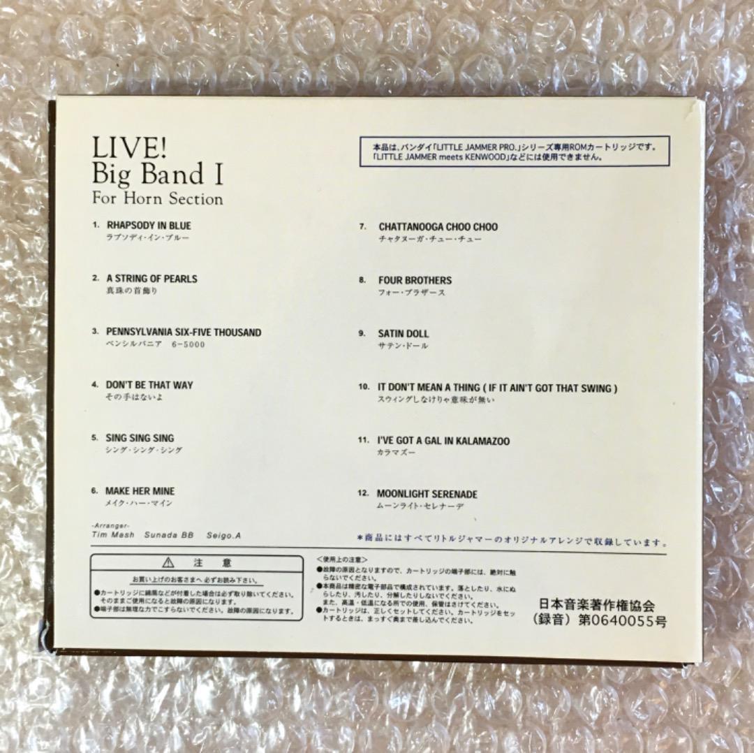 ○リトルジャマー Big Band I For Horn Section ホーン