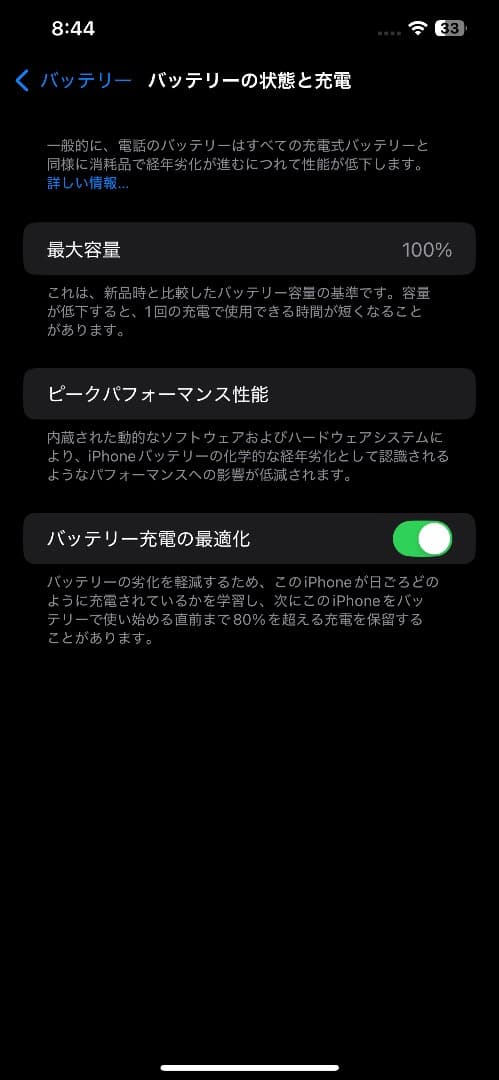 iPhone 12 Pro Max 512GB 美品 値下げ