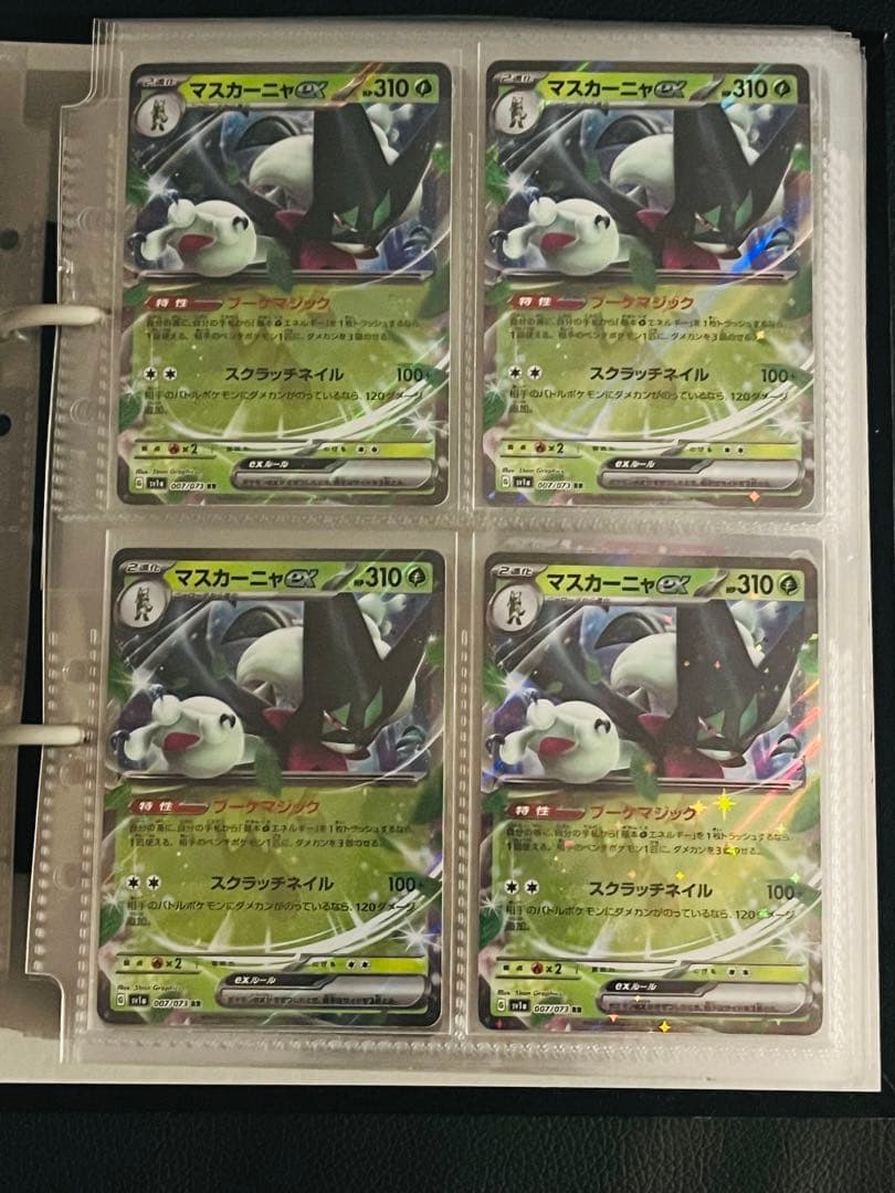 ポケカ　ex 各種　① ※欲しいものをお知らせください