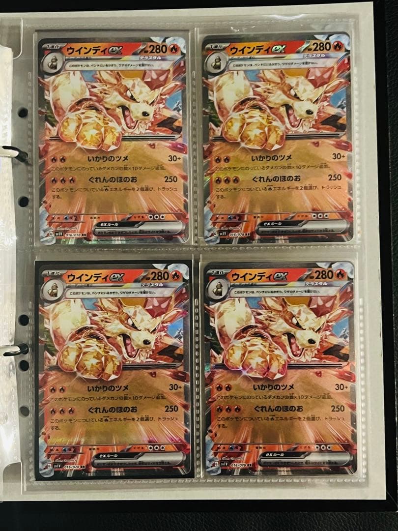 ポケカ　ex 各種　① ※欲しいものをお知らせください