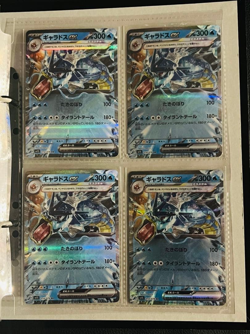 ポケカ　ex 各種　① ※欲しいものをお知らせください